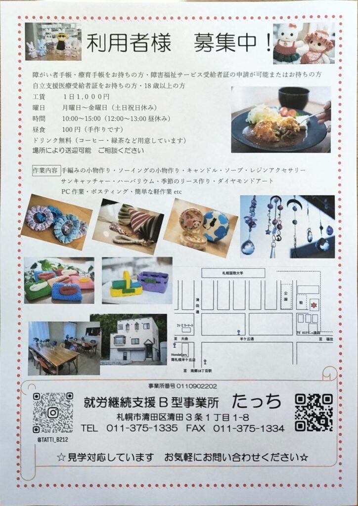 画像に alt 属性が指定されていません。ファイル名: e6287a4161af0380036e0c92598ae436-724x1024.jpg
